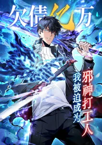 街角食光 治愈系漫画改编剧